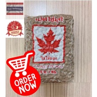 BOBA PEARL/ BLACK PEARL/TAPIOCA/BOBA JELLY 1KG HALAL