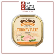 (12 qty) Bronco Turkey Pate Tray 100g