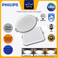 PHILIPS Meson LED Downlight 4" 5" 6" 7" 8" 13W 17W 21W 24W LED Philips Downlight 59449 59451 59464 5