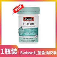 Aussie Swisse Childrens Fish Oil Capsule DHA Deep Sea Fish Oil Omega3 Brain Memory 2 Years Old