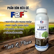 F2F Plus Organic Fertilizer | The secret to helping plants grow well