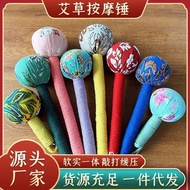 Wormwood Massage Beat Hammer Meridian Beater Beater Wormwood Health Hammer Massage Hammer Household 