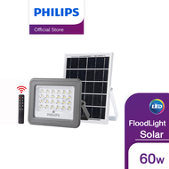 Philips Lighting Solar ไฟโคมสาดพร้อมแผงโซลาร์และรีโมท 600ลูเมน 60วัตต์ แสงขาว 6500K รุ่น BVC080