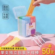 Disposable Dental Floss Individually Packaged Dental Floss Stick Dental Floss Floss Family Package D