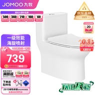 九牧（JOMOO）11173-2-1/41KB-3家用大力神马桶海旋虹吸抗菌节水坐便器400坑距