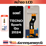 หน้าจอ Tecno Spark Go 2024 แท้ หน้าจอ LCD พร้อมทัชสกรีน สำหรับ tecno spark go 2024/BG6 พร้อมไขควง +
