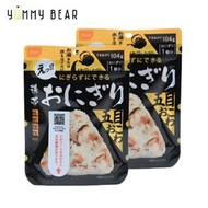 尾西食品 - 沖泡式即食飯團 - 五目飯 45g x 2(平行進口)