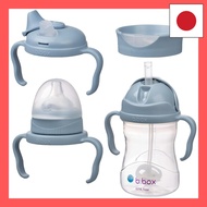 b.box Straw Mug Set, From 4 Months, According to Development, Baby Gift, Dull Color, Step Up Mug Pac