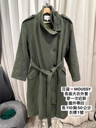 日本購回🇯🇵  MOUSSY 率性長版軍裝毛料大衣外套
