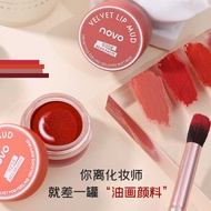 NOVO NOVO Matte Velvet Jelly Lipstick Matte Matte Lipstick Student Style Cheap Lipstick Non-Fade Lip
