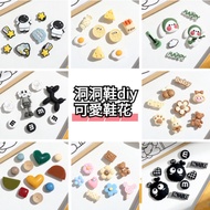 [Hole Shoes Shoe Buckle Accessories] Hole Shoes Shoe Buckle Hole Shoes diy Accessories Shoes Flower 