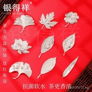 Tea Leaf Softening Artifact999Boiling Investment Water Thickened Xiang Water Quality De Yin Pure Sil