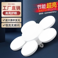 Bulb Screw Base Live Streaming Light UFO Light Household White Light Bulb Super Bright Light Bulb Ex