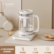 CEOOL-多功能養生壺1.6L 辦公室煮茶器 煲藥壺 煮水壺 煲茶養生壺