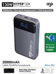 ego - EGO HYPER² (2代) 20K 20000mAh 130W PD 行動電源 | 尿袋｜Powerbank |100W快充