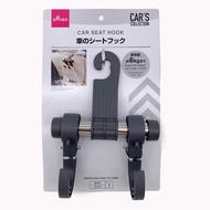 DAISO CAR SEAT HOOK 6KG SUPPORTED WEIGHT