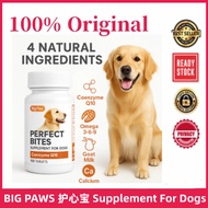 🔥KL Ready Stock🔥BIG PAWS 护心宝 Supplement For Dogs new