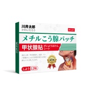 Daily New Arrival/Kawai Taro Thyroid Dispersion Knots Dedicated Dispersion Knots Dispersion Methane 