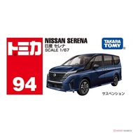 Takara Tomy Tomica No.94 Nissan Serena