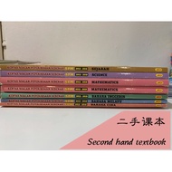 Second hand textbook book SPM Past Year Question (2012-2018) SPM 历届考题 历届试题 二手课本 二手书