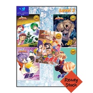 奇幻科学系列 Level 3 (1-5) Science Inquirer Series 畅销儿童科学漫画，儿童最佳读物 ✨Ready Stock✨ Hup Lick Comicholic