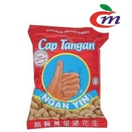 Ngan Yin Hand Brand Groundnut 120g