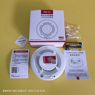 Smoke Alarm Smoke Detector Fire Smoke Detector Smoke Alarm Smoke Detector818NB
