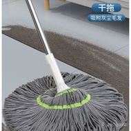 ST/💥Rotating Mop Complete Set of Mop Mop Duohe Home Mop Mop Replacement Head Universal Lazy Automatic Durable JJLP