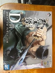 海賊王一番賞 D賞匠系譜索隆