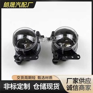 Suitable for BMW E46 E60 E61 E90 Car Fog Light without Bulb63176910792 63176910791