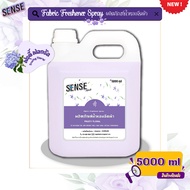 Sense น้ำหอมฉีดผ้า Fabric freshener spray (สูตรเข้มข้น) ขนาด 5000 ml กลิ่นฟรุ๊ตตี้ ฟลอรัล 🪻⚡สินค้ามีพร้อมส่ง⚡