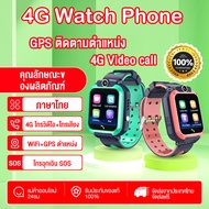 นาฬิกาไอโม่  4G Video Call Kids watch นาฬิกาimooเด็ก [เมนูไทย] นาฬิกาไอโม่z6 IP67กันน้ำ นาฬิกาgpsเด็ก ถ่ายรูปได้ หน้าจอสัมผัส 1.44 นิ้ว