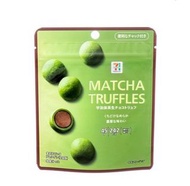 日本 7-11 宇治抹茶生巧克力松露 45g  MATCHA TRUFFLES
