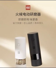 火候電動胡椒粗鹽磨碎器 spice mill