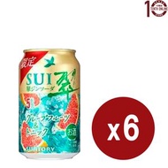 三得利 Suntory 翠 SUI Gin酒 (無糖) 西柚湯力 Alc 5% 有氣調酒 (罐裝) 6x350毫升 #SULA