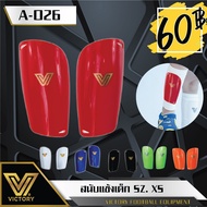 Victory Children's Shin Guards (6-10 Years Old) Size XS/6 Colors