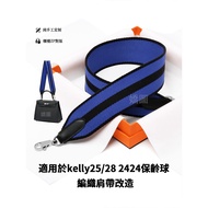 Hermès Suitable For Hermes kelly25/28 Canvas Strap Transformation 2424 Bowling One-Shoulder Messenge