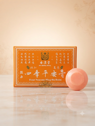 強力 萬應 四季平安膏 （12個×8g）（香港行貨）