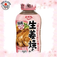 [from JAPAN] Ebara Ginger Pork Sauce 230g (4 bottles)