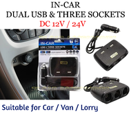IN-CAR DC 12V/24V Dual USB Port Car Charger with Three Lighter Socket 120W Suitable for Car / Van / Lorry