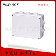 Huan Ao300*200*140㎜With Rubber Stopper Hole Outdoor ABS Plastic Waterproof Terminal Splitter Junctio