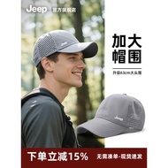 topim cap men Jeep jeep Big Head Circumference Baseball Cap Men Summer Mesh Breathable Extra Large C