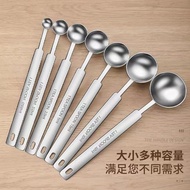Long Handle Stainless Steel Measuring Spoon Gram Scale Quantitative Measuring Spoon Milk Powder Spoo