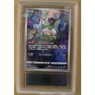 [LENHA] - POKEMON JAPAN - 9-POINT ARS CARD (PAPER INCLUDED) - Mew AR 183/172 VSTAR Universe s12a