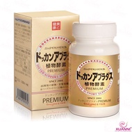 LIMIT RUSH BUYING ORIGINAL DOKKAN Premium Enzyme