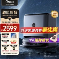 Beauty（Midea）Midea Sweeping Robot Small Black BoxV10 Sweeping Machine Suction Mop Washing and Drying All-in-One Machine Mop Washing Machine Automatic Automatic Cleaning