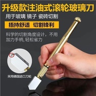 Glass Cutter Multi-Functional Tile Scraper Diamond Stone Household Thick Glass Tile Scraper Glass Cu