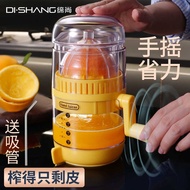 Juicer Manual Squeezer Orange Juice Lemon Juicer Watermelon Juicer Squeezer Household Pomegranate Ju