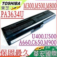 OSHIBA電池(保固最久)-東芝 M327，M328，M330，M331，M332，M333，PA3634U-1BRS
