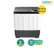 HISENSE เครื่องซักผ้า 2 ถัง 18 กก. รุ่น WSRB1813UB รับประกันตัวเครื่อง 3 ปี